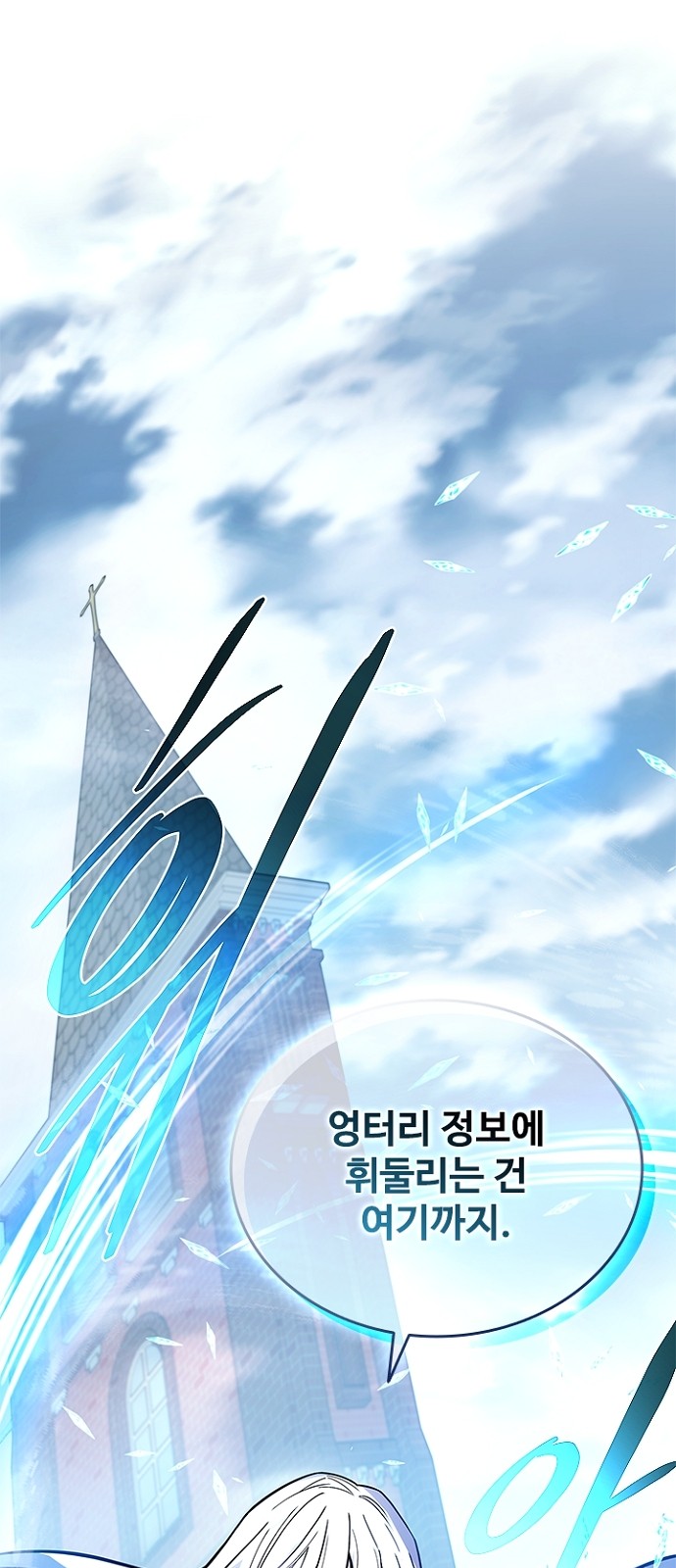 99 페이지