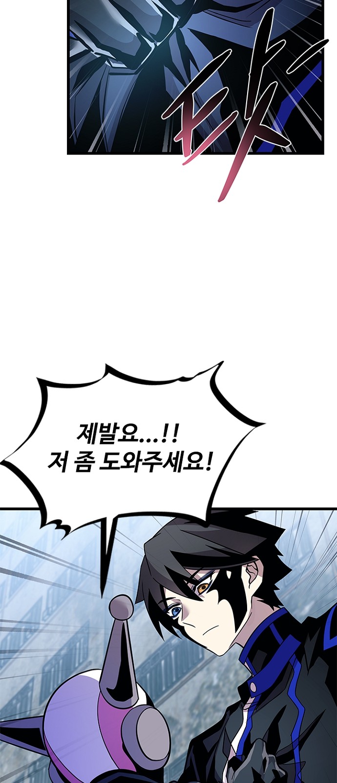102 페이지