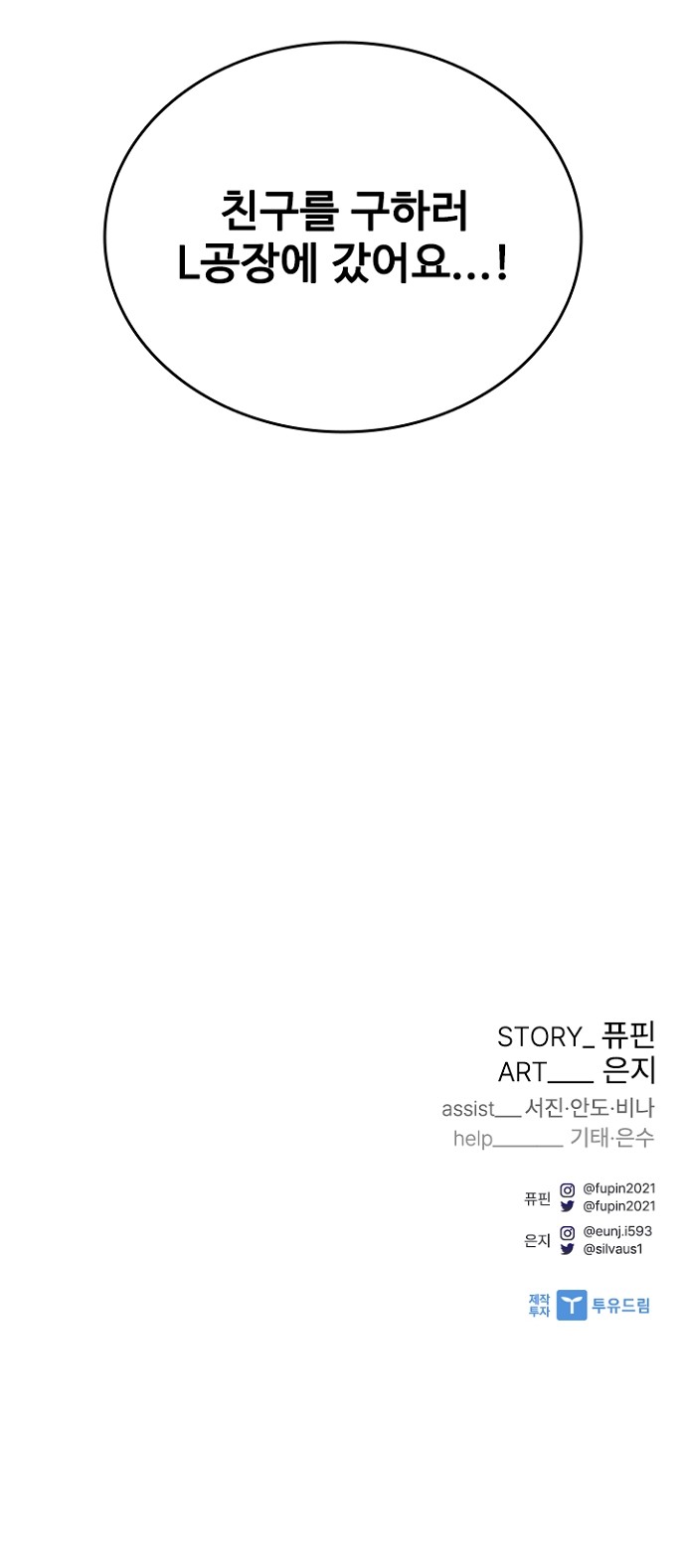 105 페이지