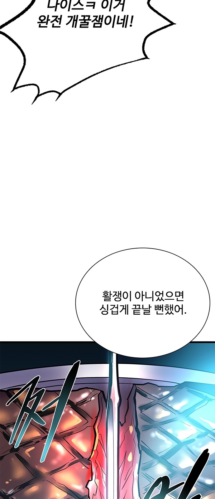 43 페이지