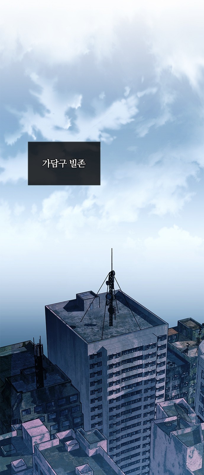 68 페이지