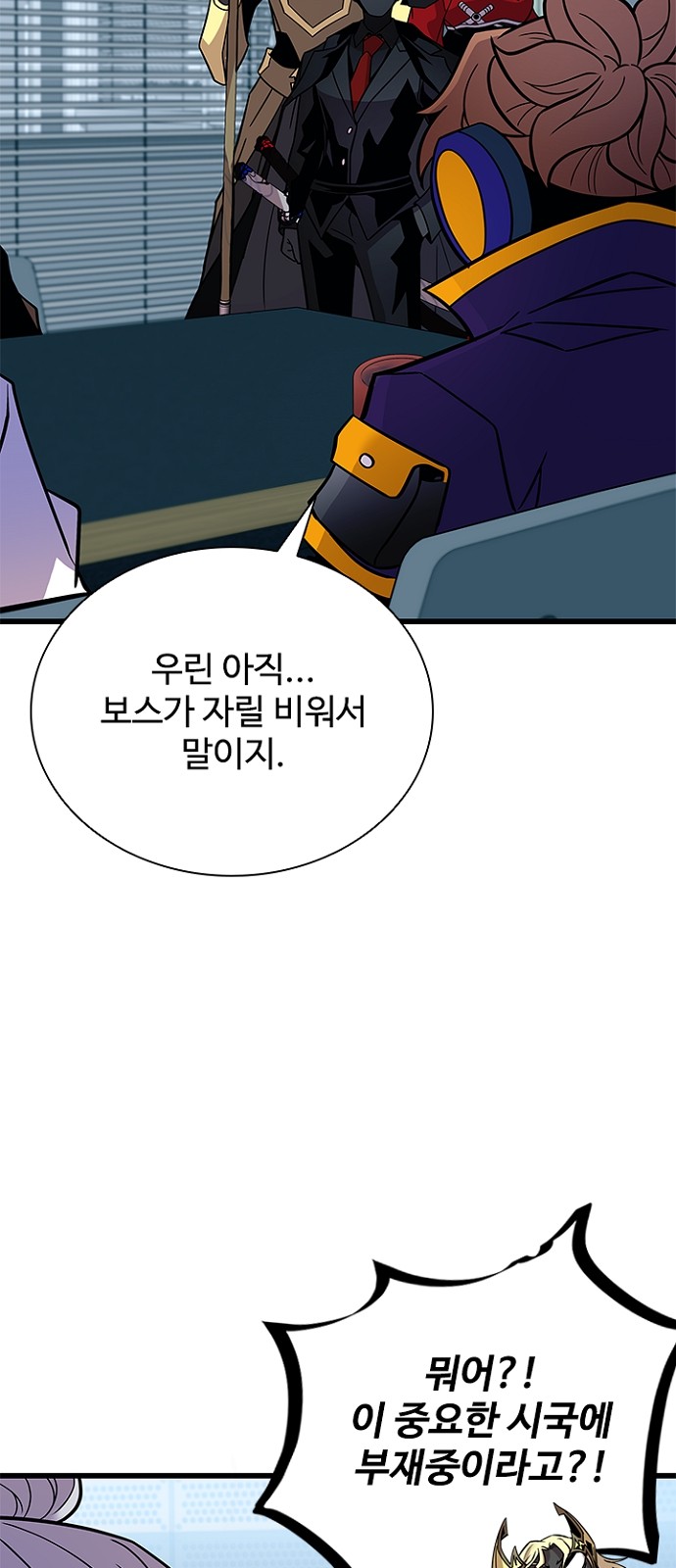 71 페이지