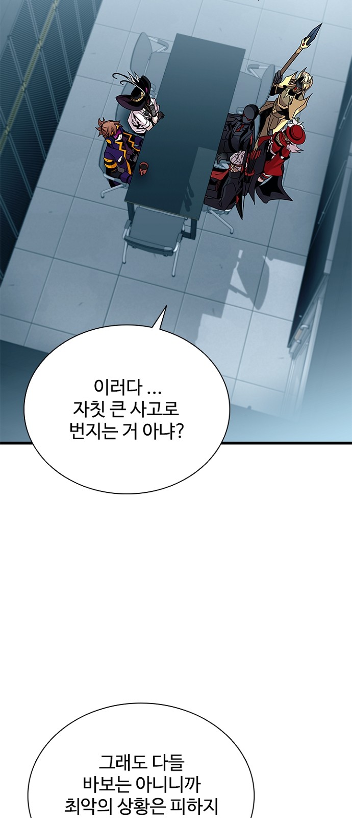 77 페이지