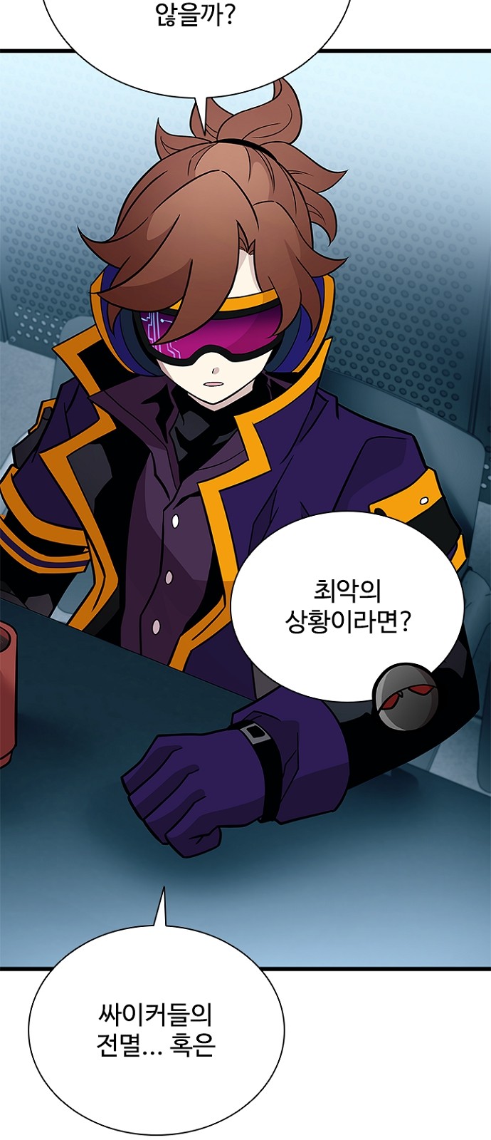 78 페이지