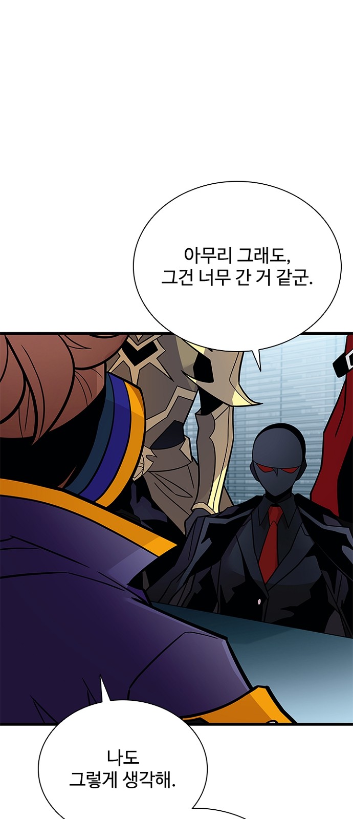 81 페이지