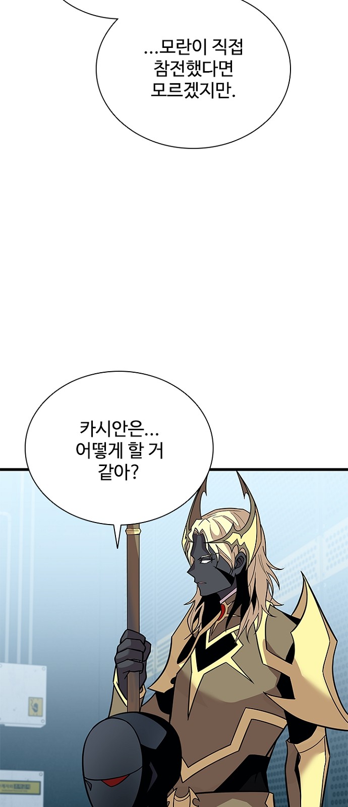 82 페이지