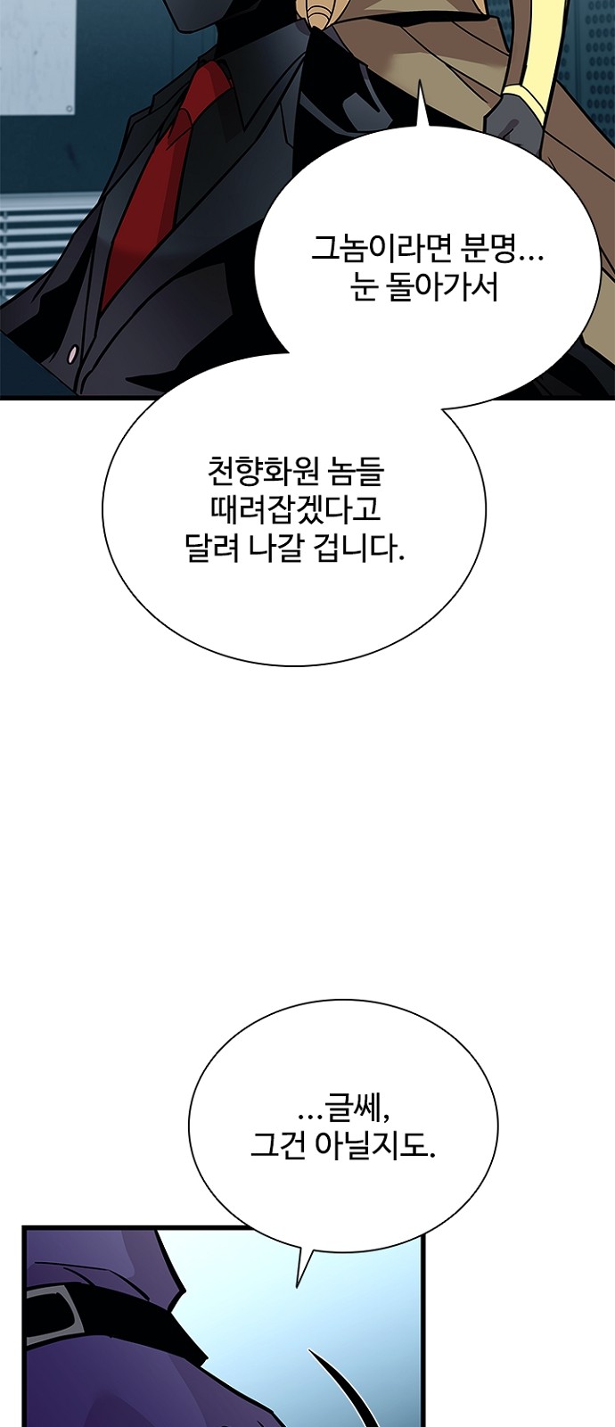 83 페이지