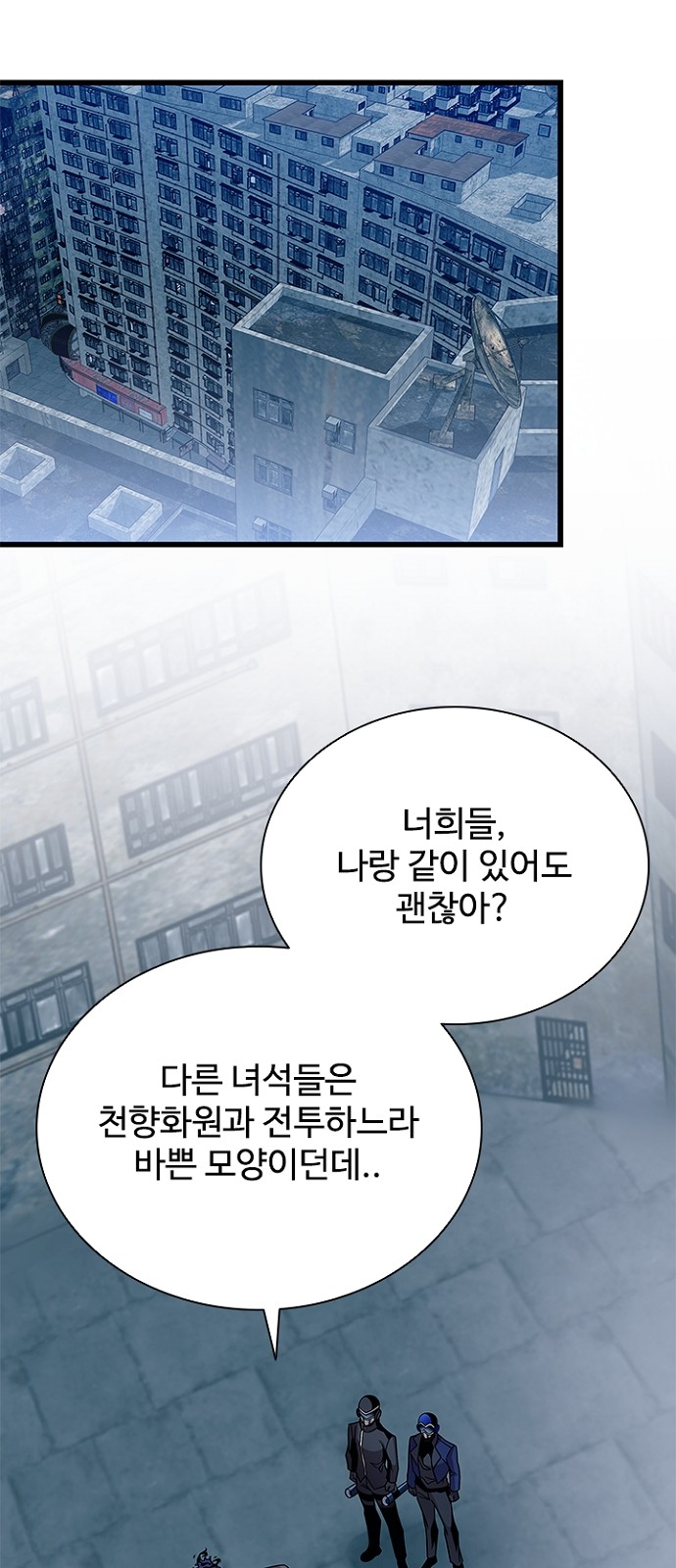 90 페이지