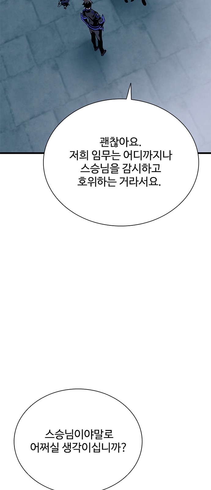 91 페이지