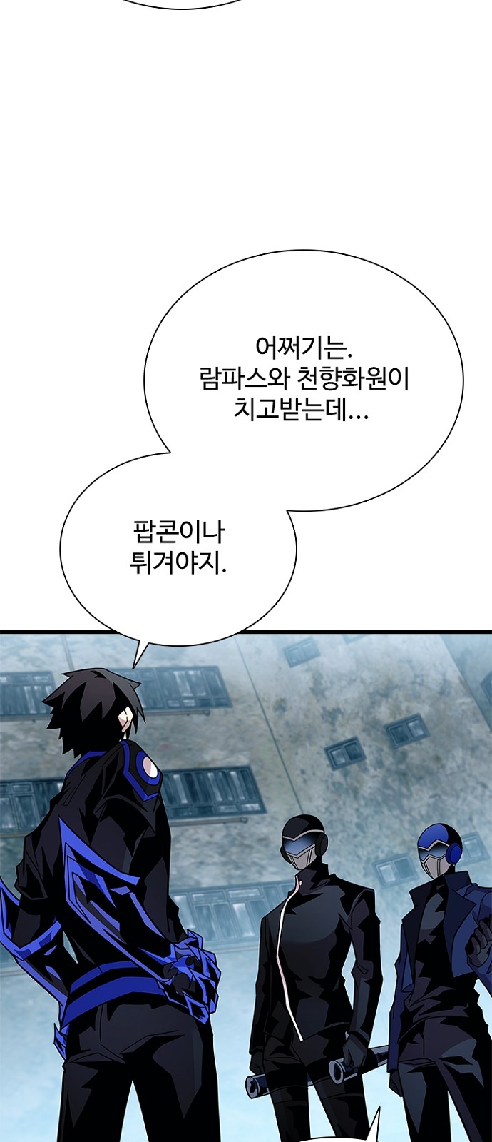 92 페이지