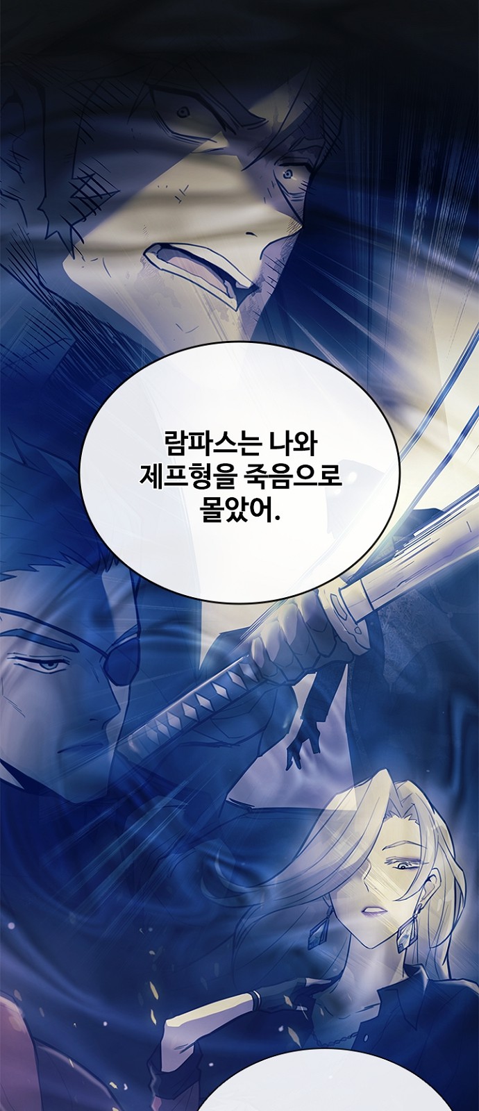 94 페이지