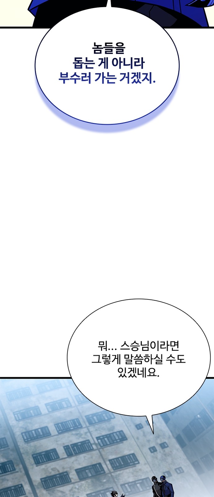 96 페이지