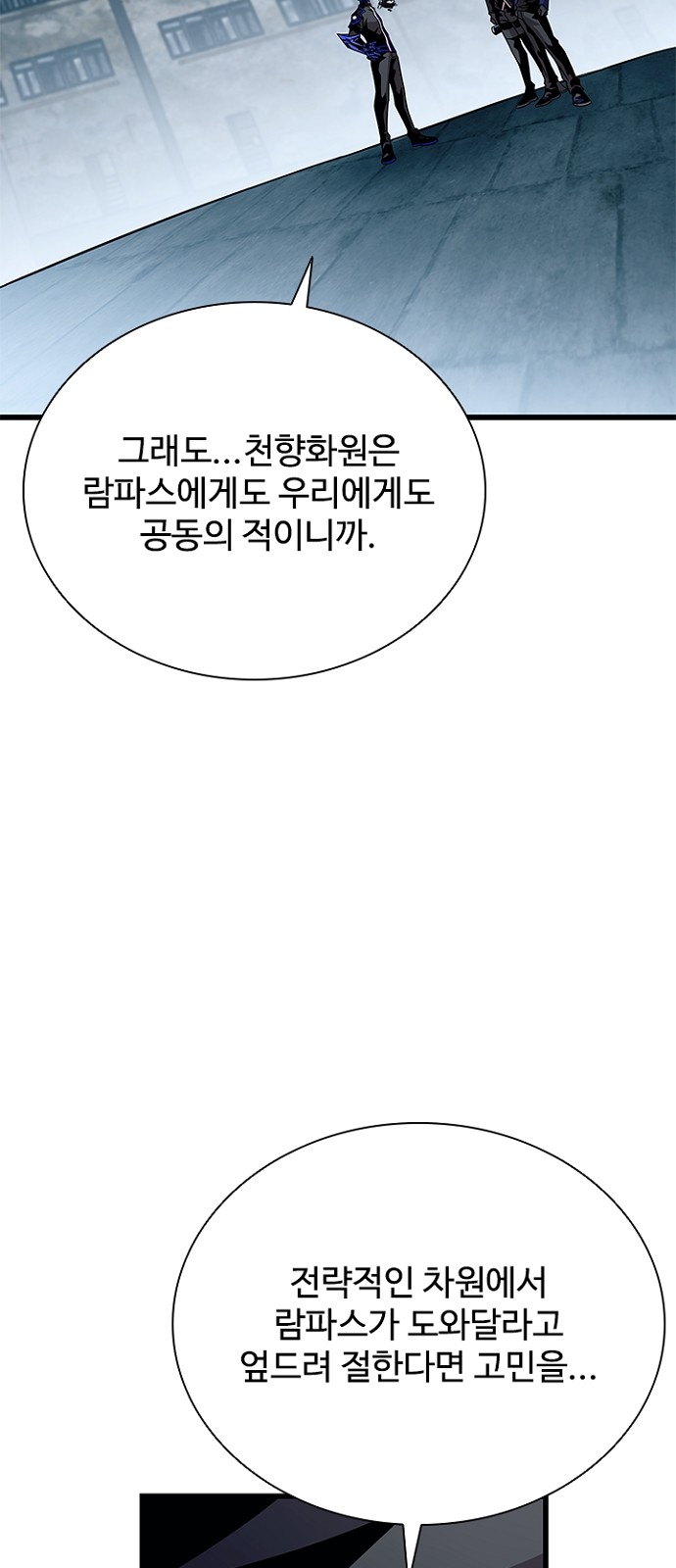 97 페이지