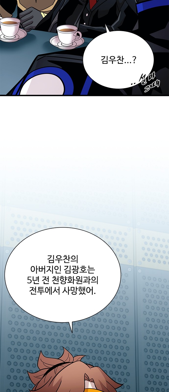 16 페이지