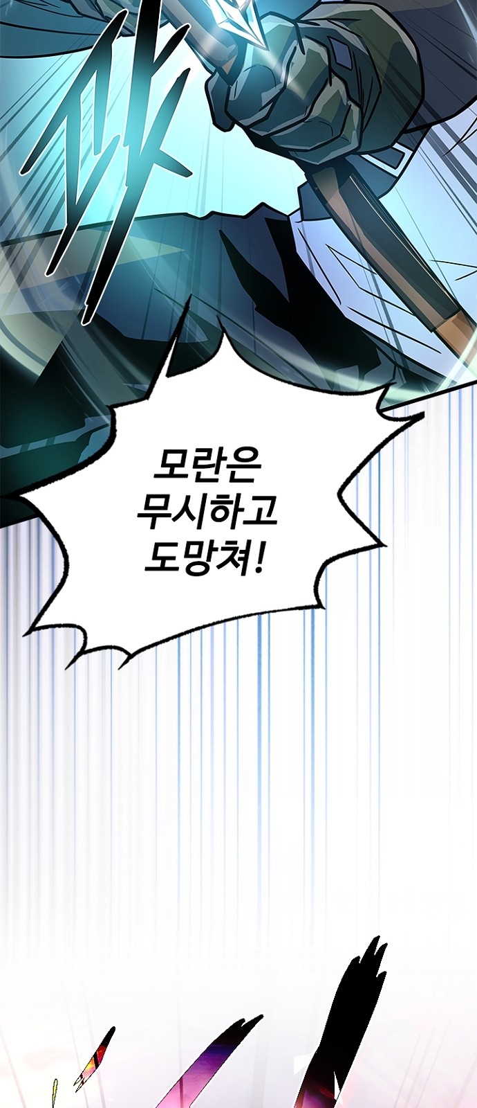 58 페이지
