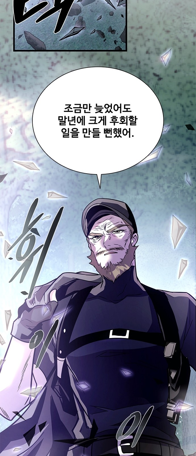 66 페이지