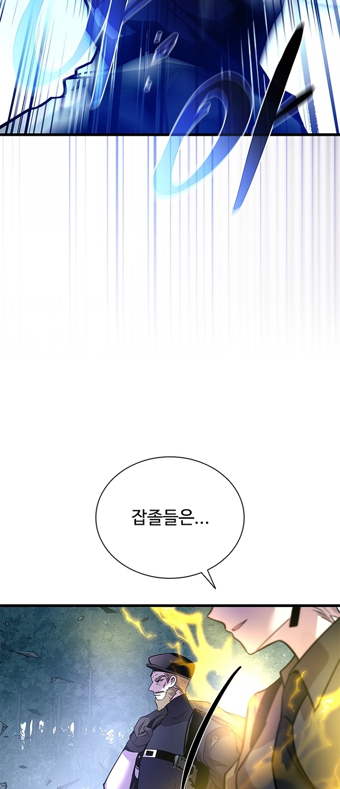 69 페이지