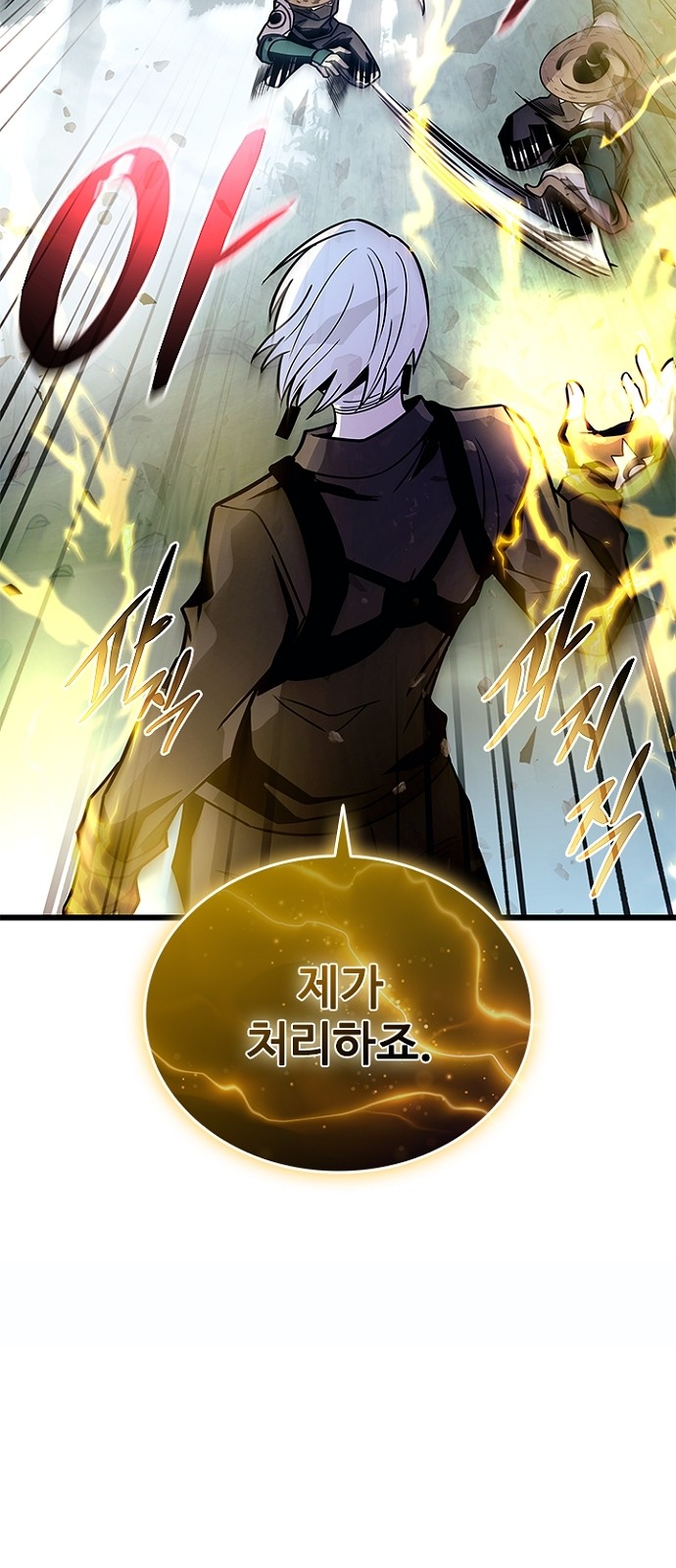 71 페이지