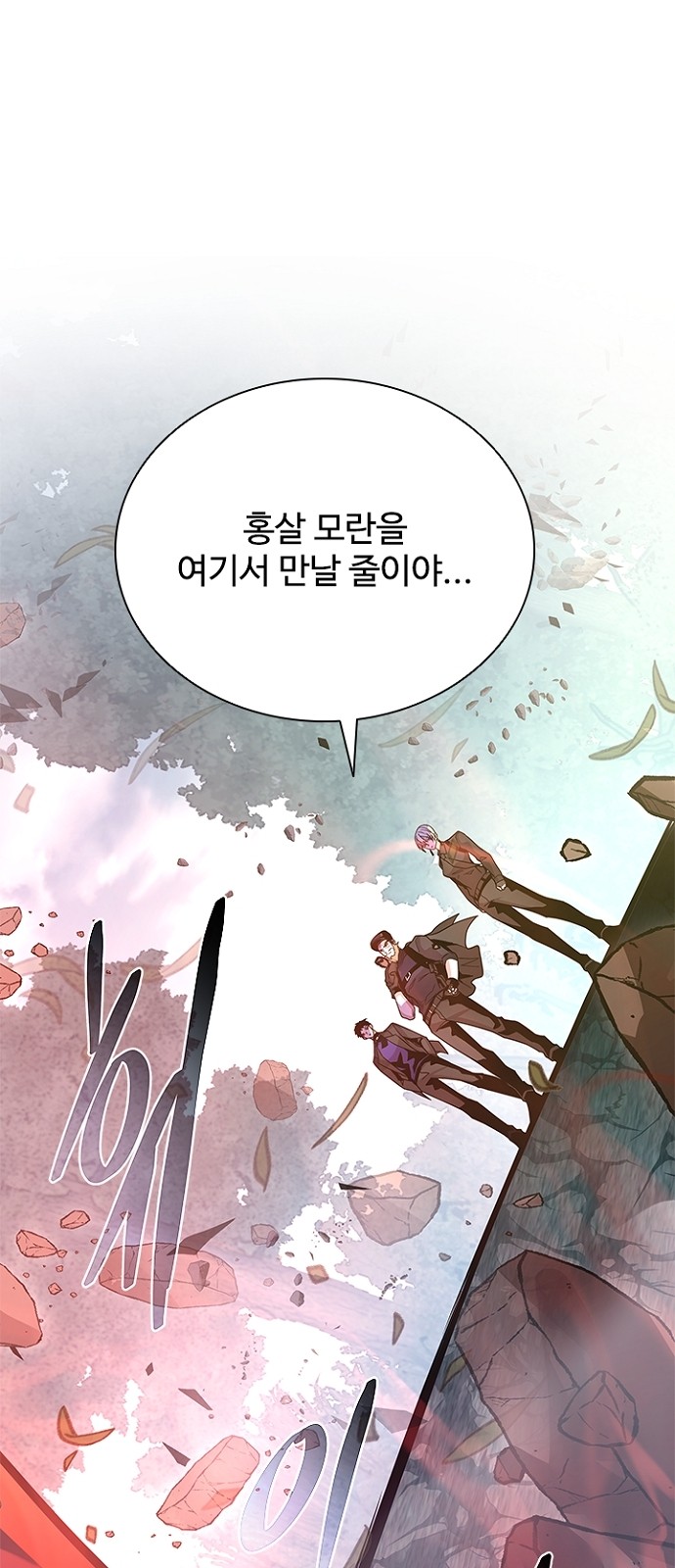 85 페이지