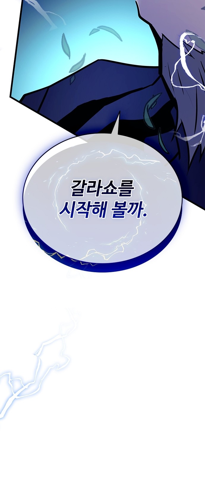 89 페이지