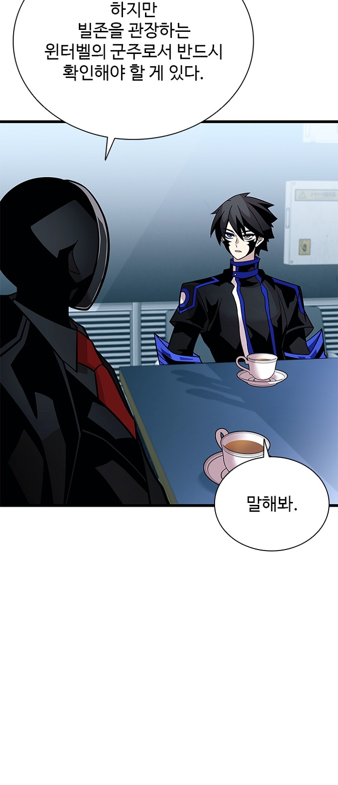 9 페이지