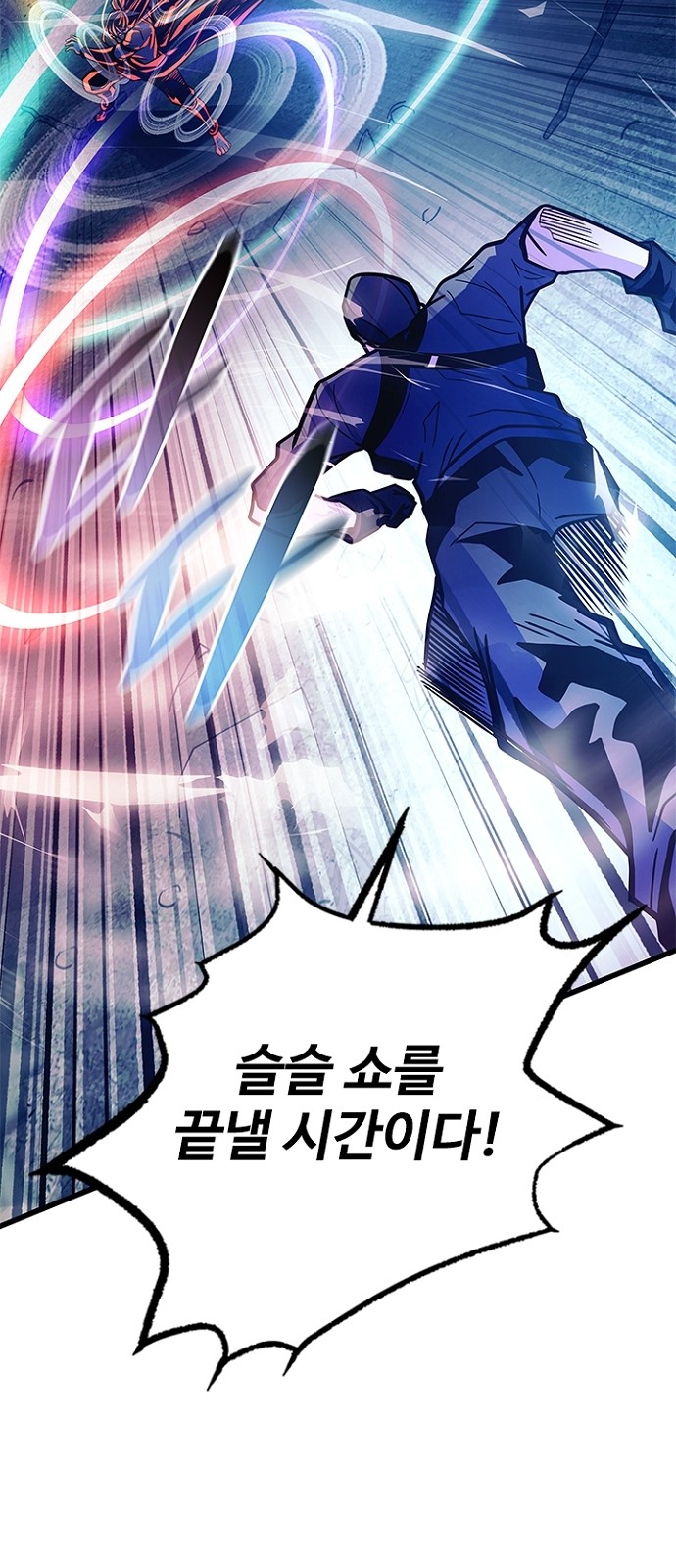 43 페이지