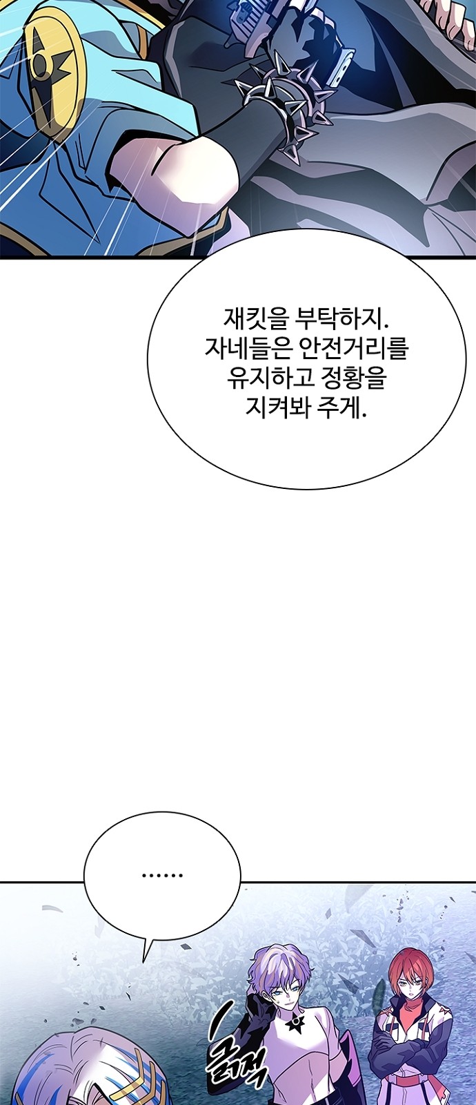 7 페이지