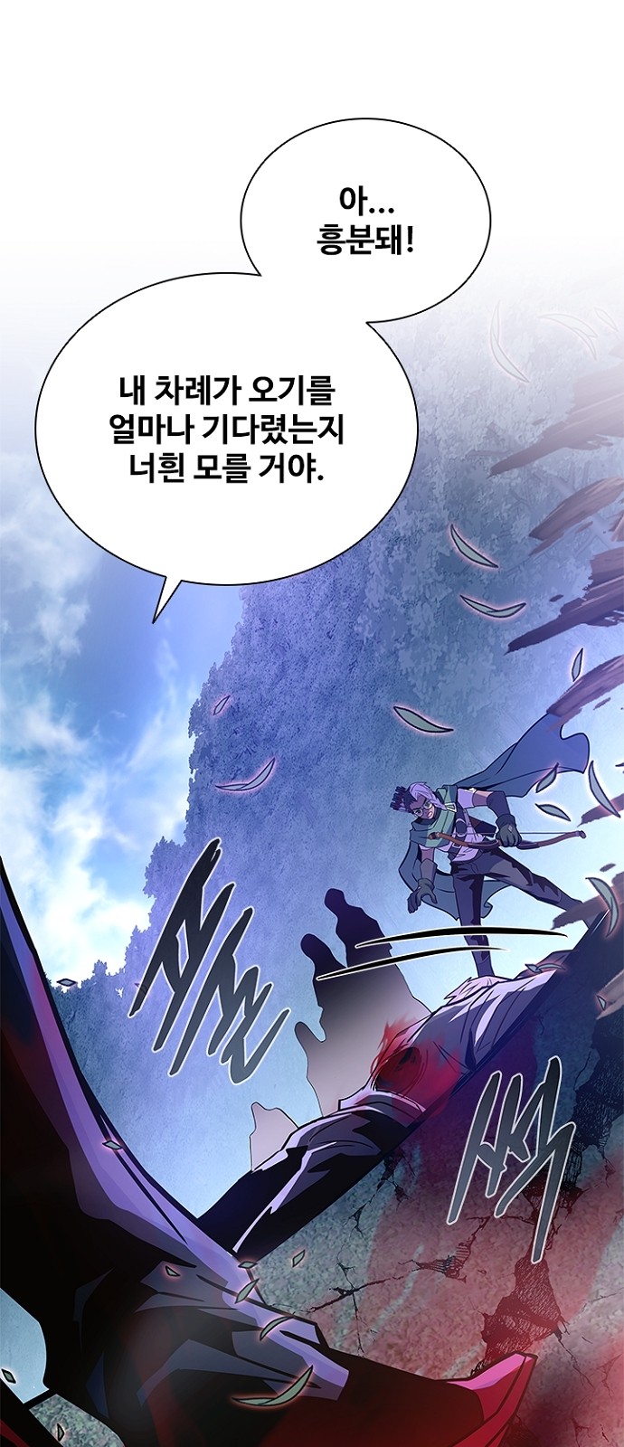 73 페이지
