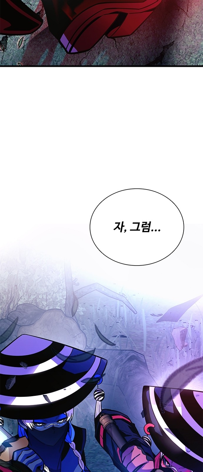 74 페이지
