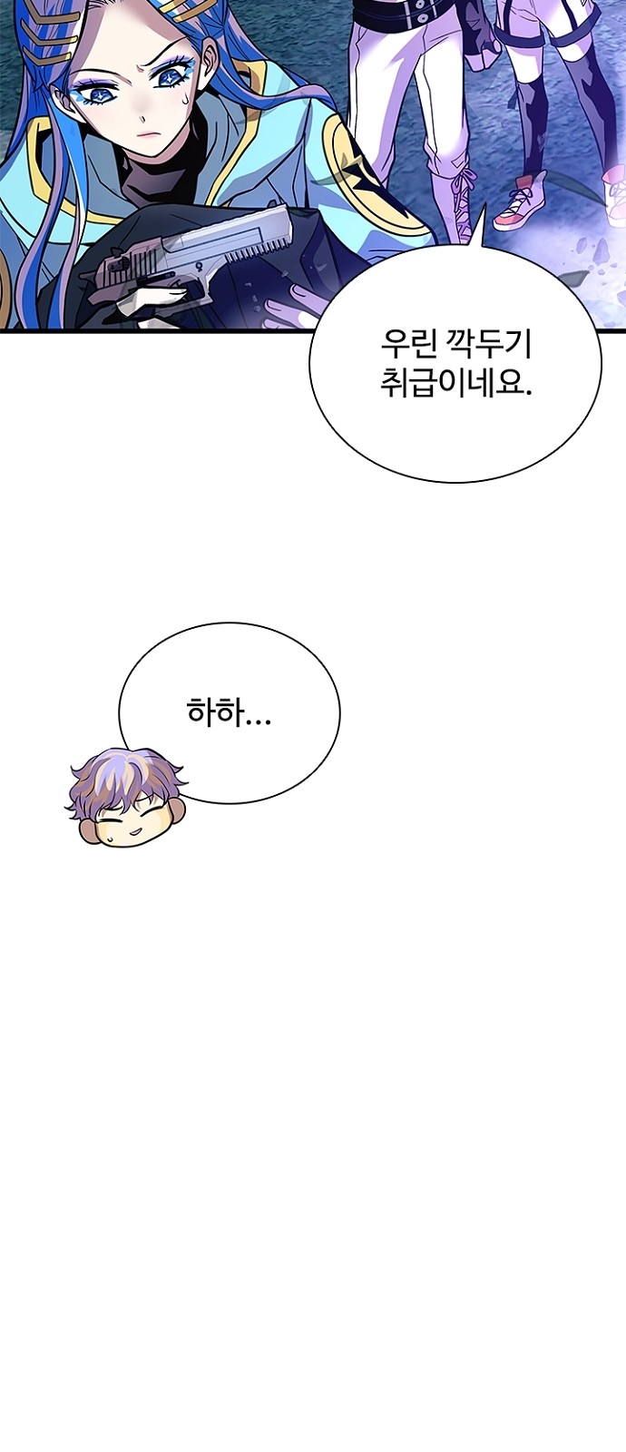 8 페이지