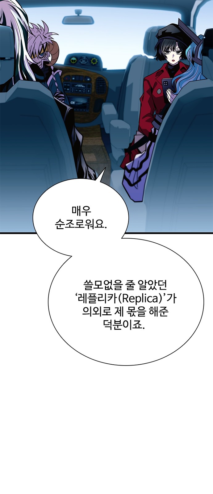 81 페이지