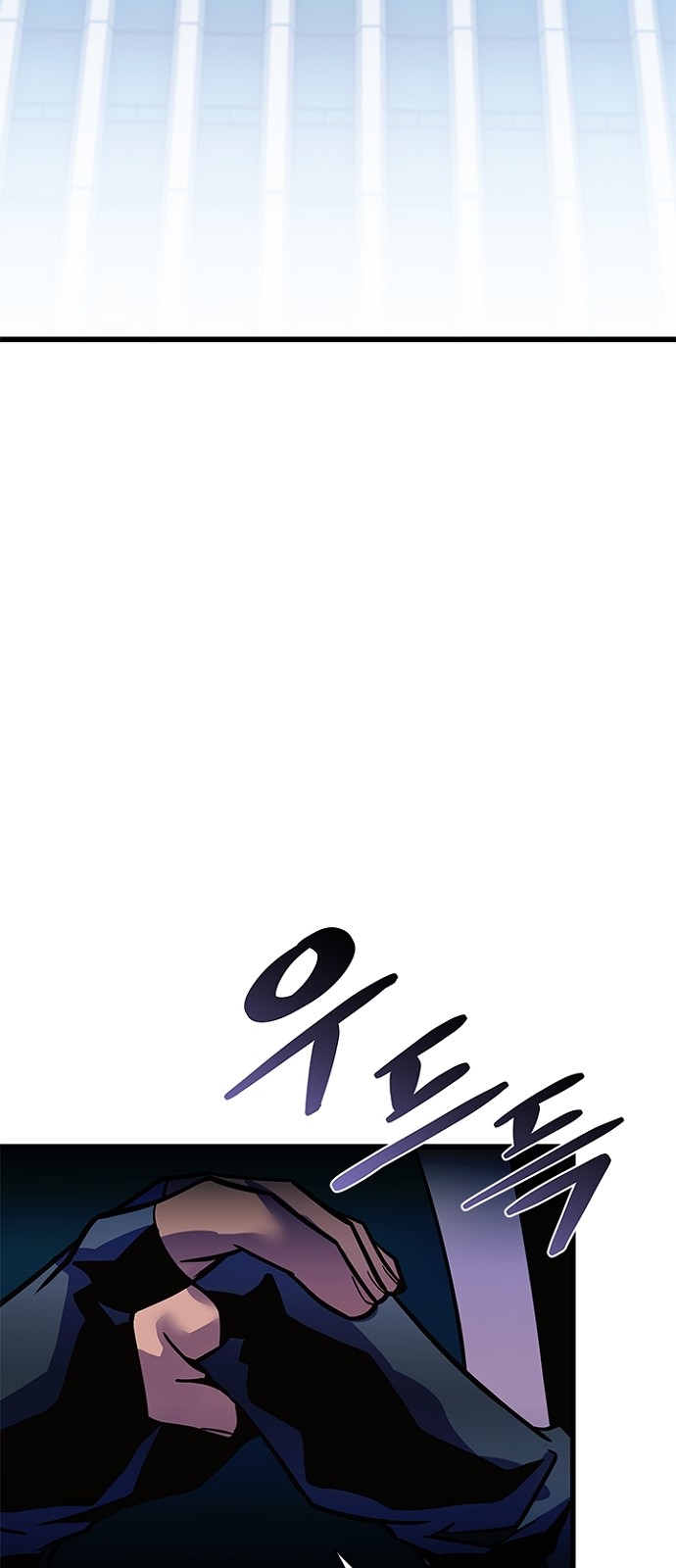 85 페이지