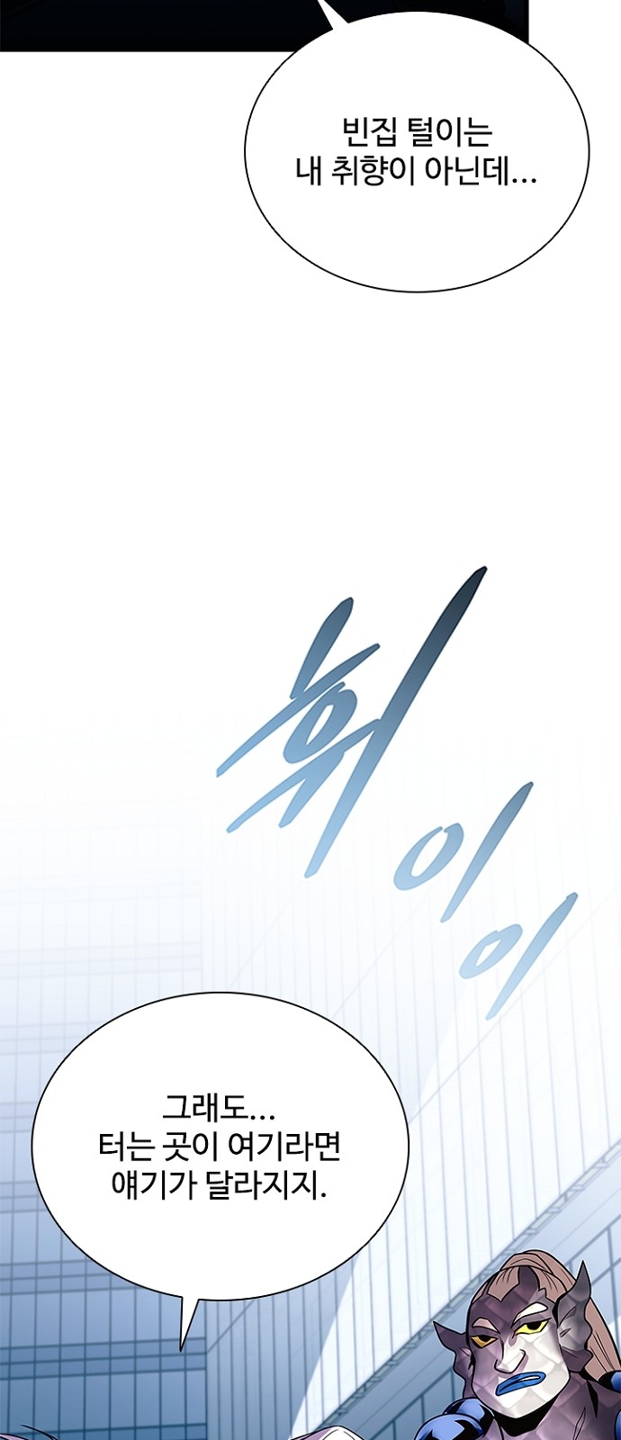 86 페이지