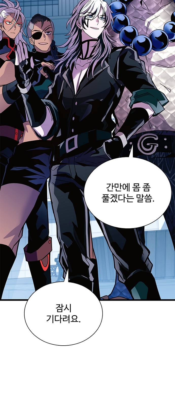 87 페이지