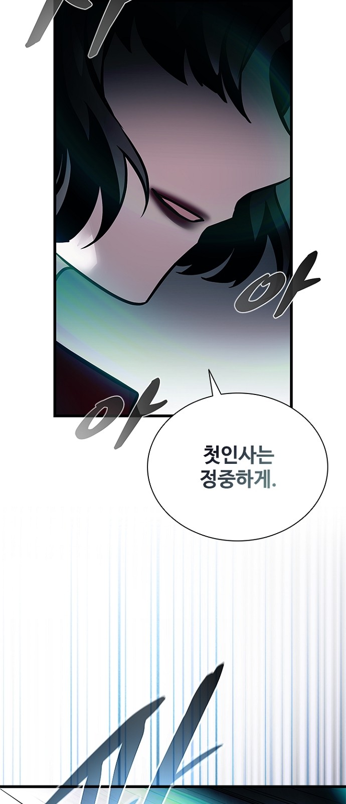 92 페이지