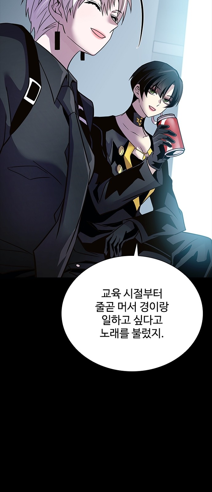 25 페이지