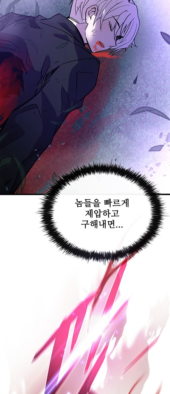 64 페이지