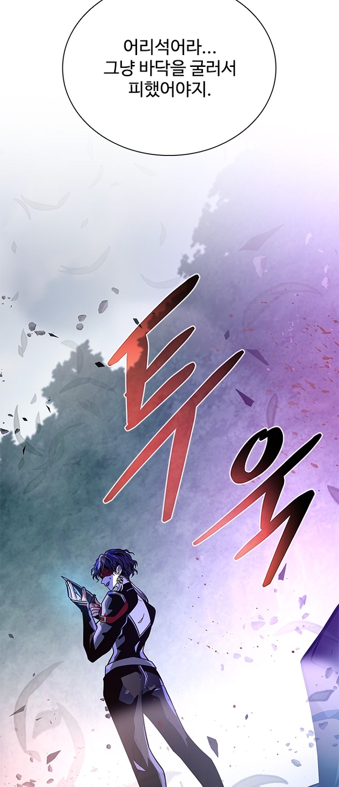 73 페이지