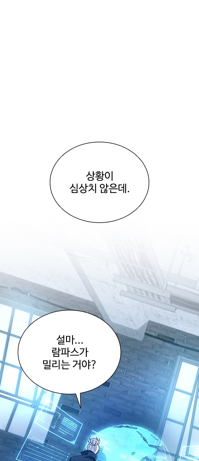 83 페이지