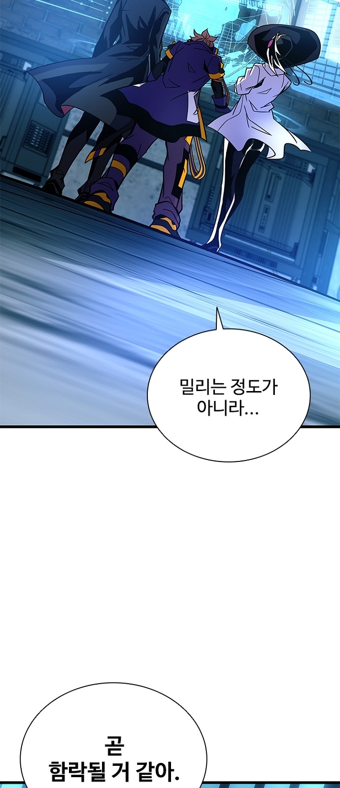 84 페이지