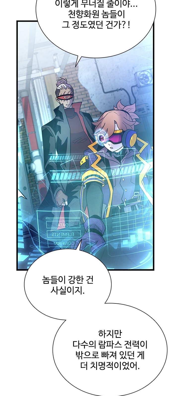 86 페이지