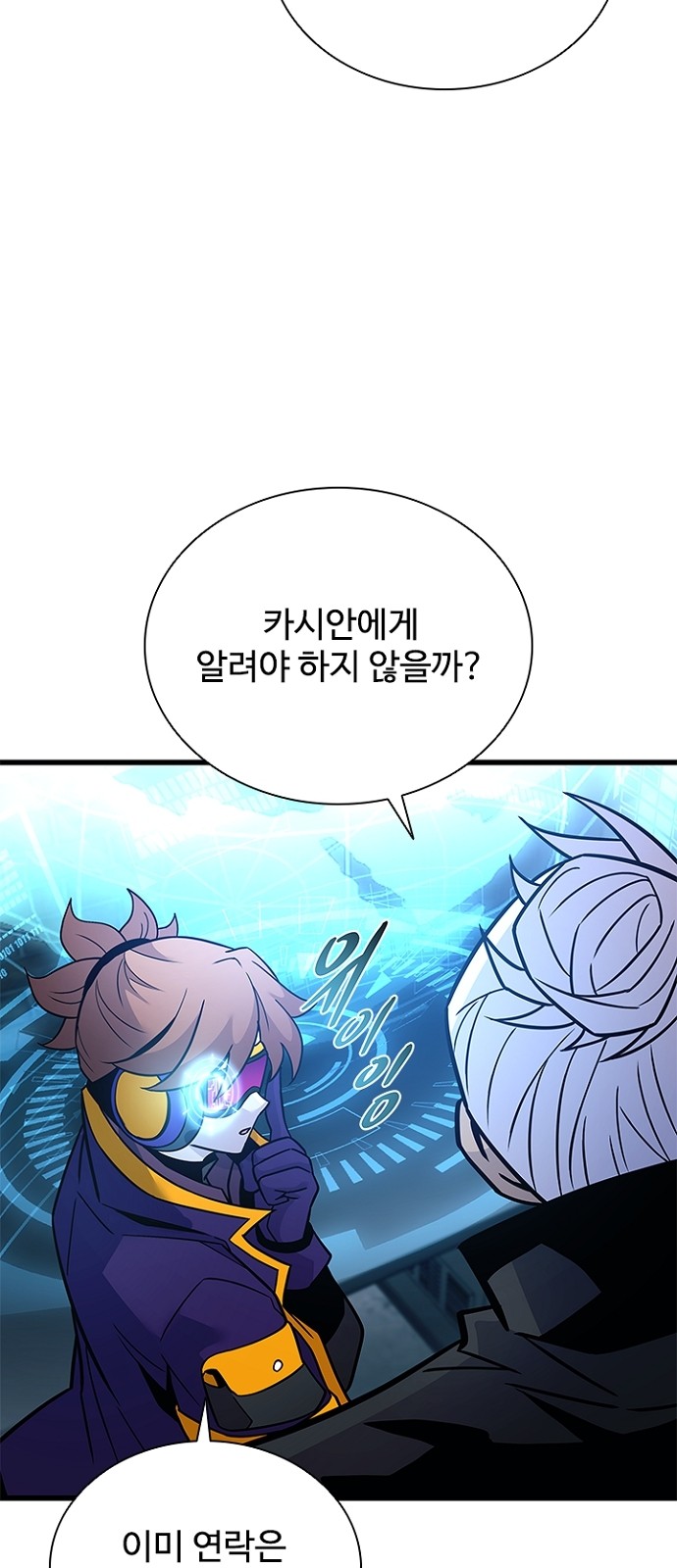 88 페이지