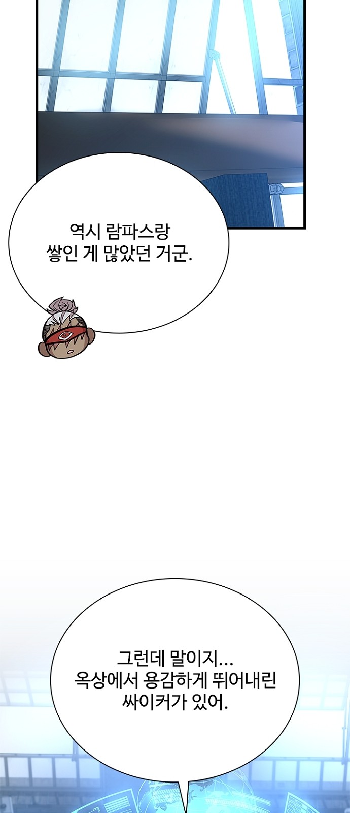 90 페이지