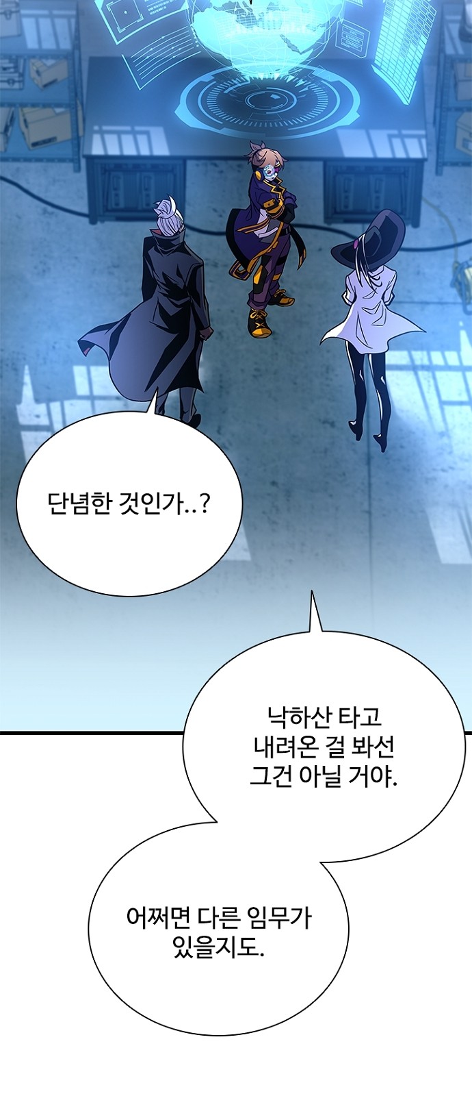 91 페이지