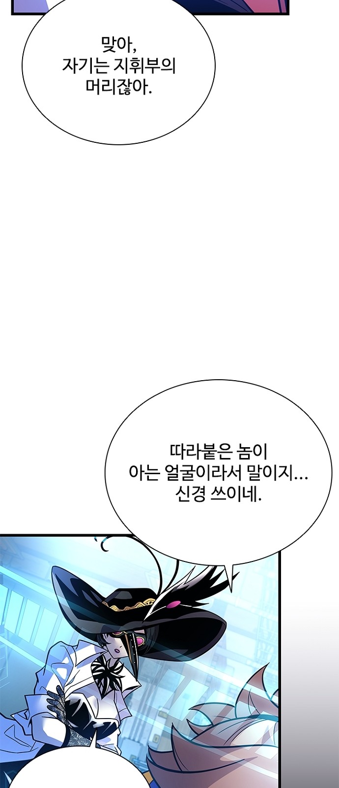 93 페이지