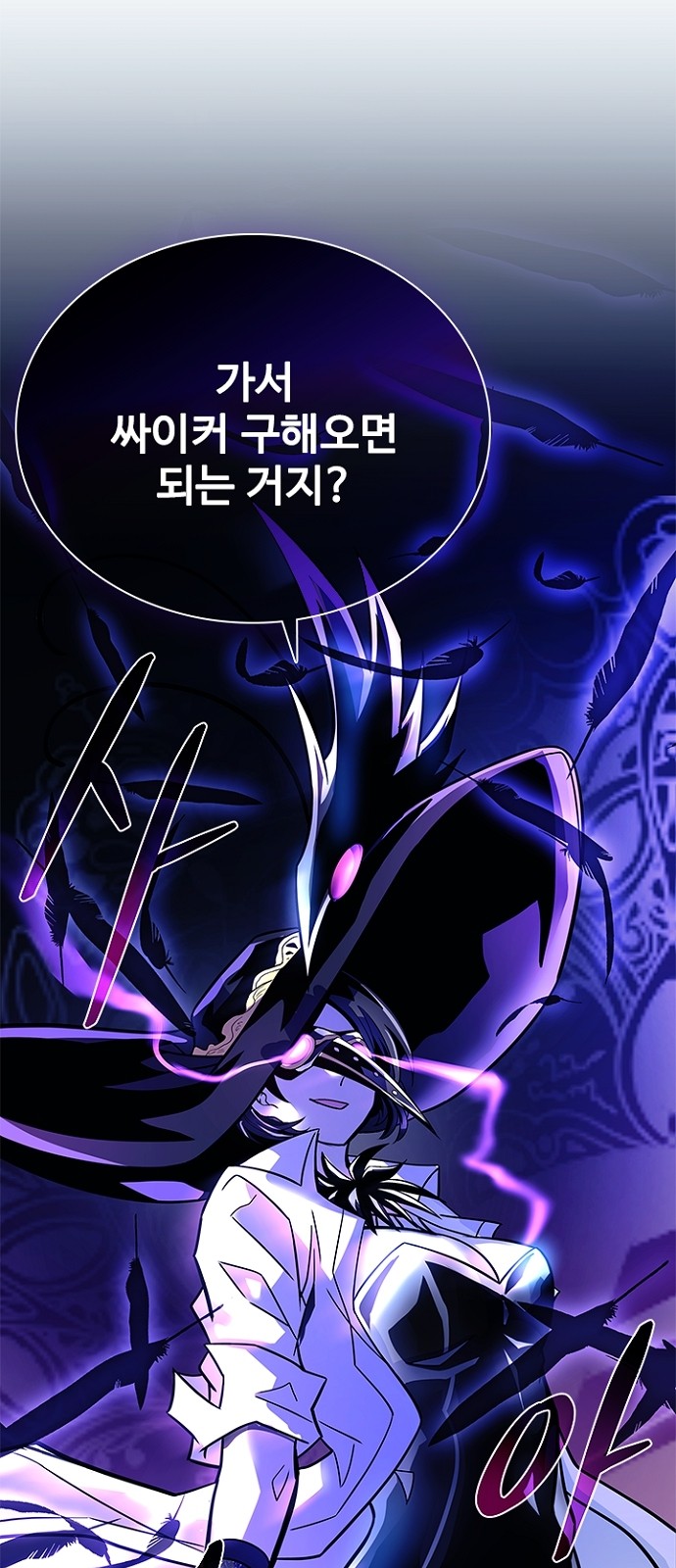 97 페이지