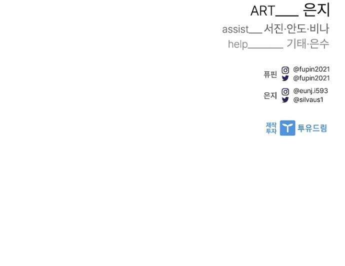 99 페이지