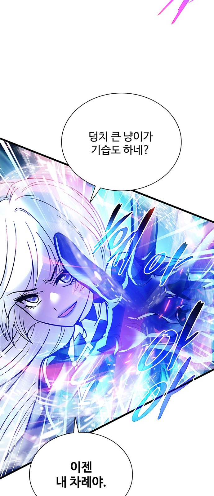 53 페이지