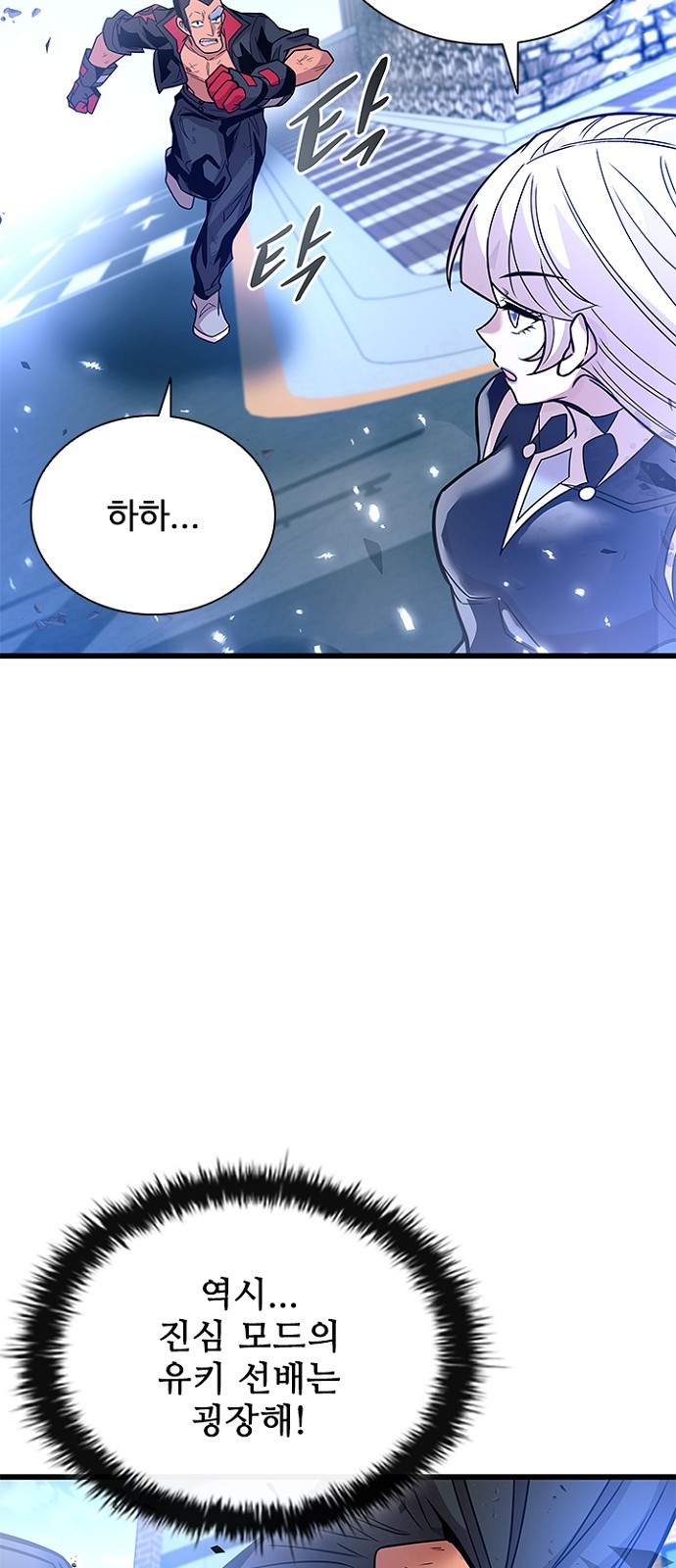 61 페이지