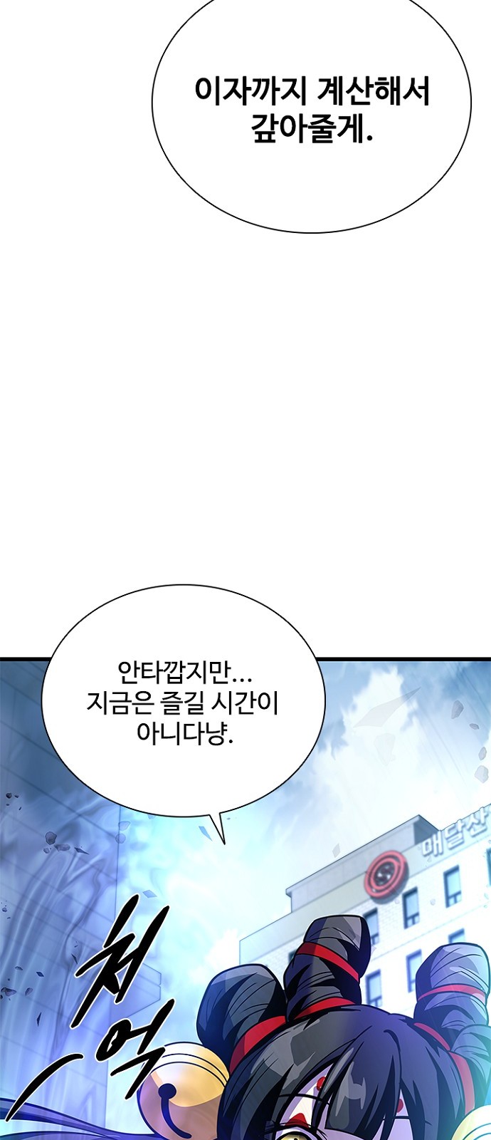 70 페이지